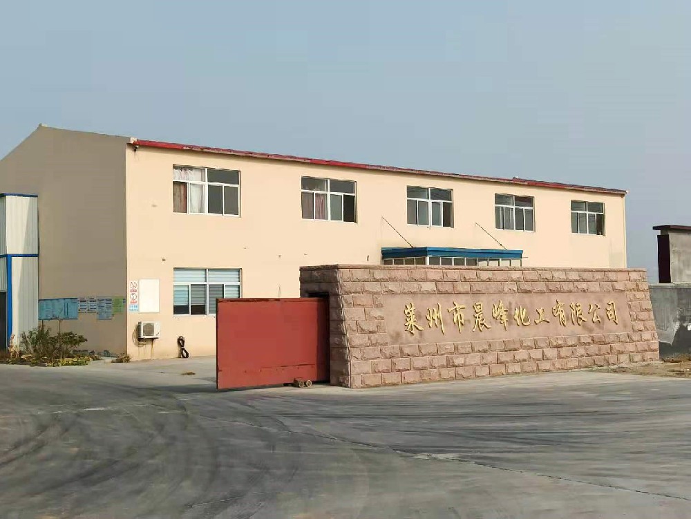 工廠(chǎng)照片